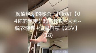 [MP4/564MB]蘿莉社 前女友的一對一情色采樣 嘴與騷穴精液采集