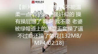 性感的眼镜大美妞 屁屁菊花BB让你看个清楚