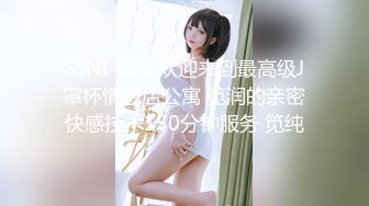 [MP4/699MB]7-14欧阳专攻良家 今天二次约喜欢揉阴蒂的美女，刺激加速高潮