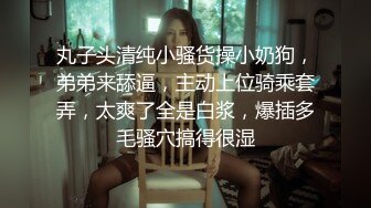 [MP4]?娇粉少女? 极品黑丝机车车媛蜜穴奖励车友▌牛奶泡芙 ▌深喉吸吮挑逗龟头 开档黑丝冲撞诱人白虎 极限抽桩榨汁