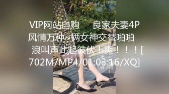 [MP4/ 854M] 金钱到位极品气质御姐和两个男的在酒店性福做爱操穴，技术不错让他们享受沦陷啪啪软软娇躯给力啊