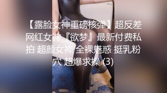 漂亮少妇 你去哪儿了插弯了 插一下屁眼 不行 哥哥给我给高潮了 身材苗条在家被大鸡吧无套输出 表情享受 口爆吃精