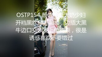 良家换妻泄密5部合集 百度泄露 无美颜无PS，极品孕肚 第28弹！