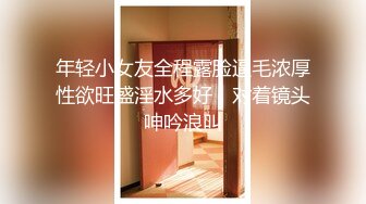 [MP4/640MB]2023-11-16【瘦猴子探花】最近刚聊的眼睛妹妹，扒掉衣服沙发上操，搞起来好骚