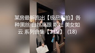 [MP4]【极品瑜伽教练】日入几千&nbsp;&nbsp;牛仔裤女神 一等一的好身材&nbsp;&nbsp;明星脸&nbsp;&nbsp;纯欲美颜&nbsp;&nbsp;圆润翘臀粉嫩鲍鱼精品