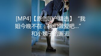 国产AV 天美传媒 TM0160 少妇的3P例行性检查 夏宝