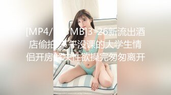 [MP4/326MB]婚礼前一天穿着婚纱约前男友打分手炮 淫靡新娘圣洁的婚纱淫荡的行为，还有什么情趣内衣比婚纱更激情