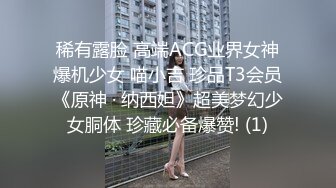 私房最新流出稀有??【超精品居家监控】史上最美的清纯美女与男友日常打炮