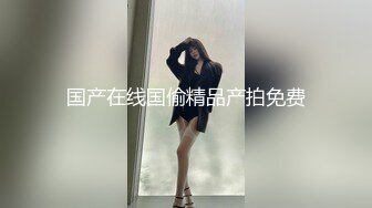 【新片速遞】 给老公戴绿帽的老板娘：你随时就可以把我泡过来 ❤️ 男：你看你阴毛那么少，我看你性欲挺好的，我偷拍发给你老公！[72M/MP4/02:36]