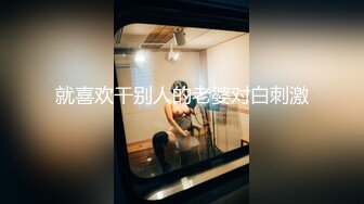 [MP4/1430M] 长腿翘臀?长腿女友『淫琪琪』付费视频整合流出 扛操黑丝大长腿 猛烈抽插 原版私拍87P 高清720P原版