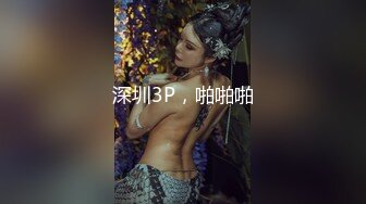 【新片速遞】&nbsp;&nbsp;双飞~智取其乳❤️傻逼男主摸捏了半天大奶子~也不弄一炮~搞得妹妹痒痒的❤️妹子有点不高兴啦！[274M/MP4/15:01]