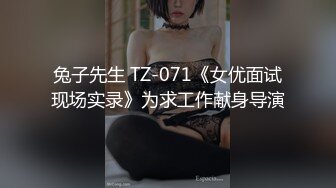 《最新★顶流★重磅》高人气PANS极品反差小姐姐【果汁】突破大胆私拍~超透内内~直观露逼~摄影师全程指挥镜头感十足