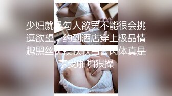 熟女大姐 啊啊好舒服到底了 我还想要骚逼痒 上位骑乘全自动 小哥哥被霍霍内射了 不满足还想要 狂舔逼贴菊花