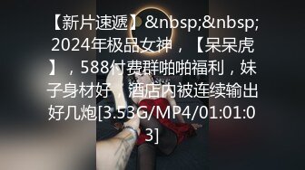 [MP4/ 1.18G]&nbsp;&nbsp; 最新极品流出爆操极品身材美乳黑丝学妹 无套多姿势抽插 叫的好听刺激 高潮口爆裹射