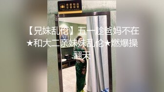 【新片速遞】&nbsp;&nbsp; 看看这个新来的小妹子嫩不嫩，全程露脸大秀直播，揉奶玩逼道具抽插，呻吟可射，撅着屁股眼看逼逼精彩又刺激[656MB/MP4/01:33:33]