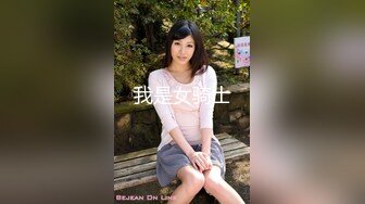 操极品丝袜人妻