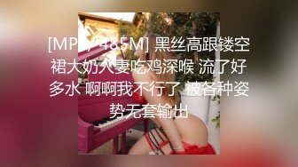 STP32926 大学刚毕业不久的气质眼镜巨乳少女❤️被骗缅北沦为诈骗集团的泄欲性奴