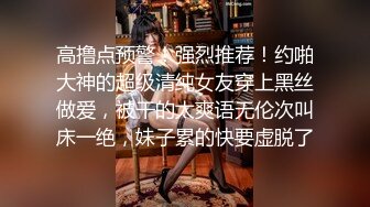 13万粉丝网红萝莉美女『小巴』最新日常性爱私拍流出 疯狂骑乘浪叫 完美露脸