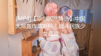 最新购买分享海角社区母子乱伦大神玩偶少年新作??200斤儿子和娇小妈妈情趣酒店肉搏