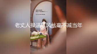 【新片速遞】 手法一流精壮男技师给小少妇全身推油按摩,号称加藤鹰之手,把女的小茓摸得水流不止[530M/MP4/01:18:09]