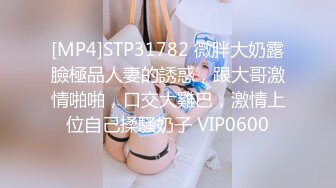 STP32365 反差女友“我和你兄弟上床了 你不会嫌弃我吧”“你戴套了 不算”跟兄弟互相PUA女友交换，只要带了套不算真正做爱