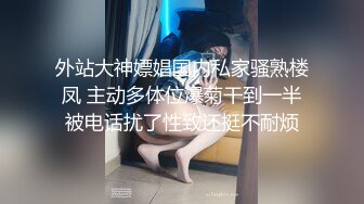 艹了老婆的闺密