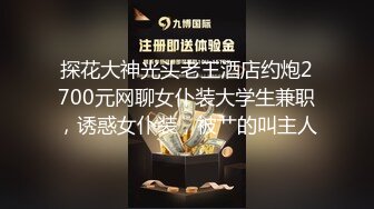 极品小妞女仆装啪啪，特写舔弄大屌口活很棒，撩起内衣露奶子