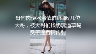 网红学妹 极品露脸乖乖女的淫靡日常 恬恬 白丝少女AV棒阳具尽情自慰 狗狗要尿出来了爸爸 骚话不断好淫荡