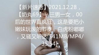 [MP4/516MB]大奶熟女人妻 舔我屁眼 啊啊操我逼 要不要找十個男人操妳 隔壁老王就可以 騷貨懷孕了逼特別癢