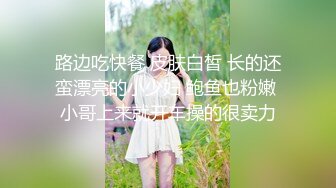 操骚逼美女 + 公司骚货主管要吃我的精液合集。精彩继续！