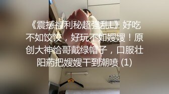 极品美女梦菲桐香，线条完美的蜜桃臀，假鸡巴后入自慰骚死人，‘’啊啊啊小穴好爽，要高潮啦，啊啊啊‘淫语骚逼！