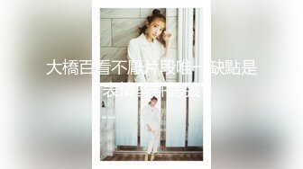 [MP4/ 517M] 双飞极品粉穴漂亮女技师 两个无毛小骚货轮流女上骑乘大屌上肆意扭动腰肢 直顶花心舍不得下来