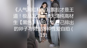 _清纯可爱邻家美少女『小敏儿』内射酒店前台小姐姐，包臀裙下开档黑丝小闷骚型小可爱，超反差小浪蹄子