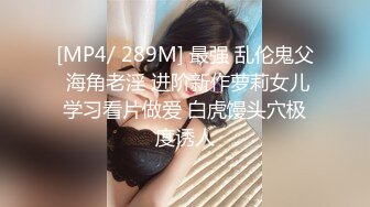 麻豆传媒MMZ-041潮吹女秘书-赵一曼