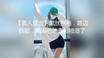 SWAG 大胆上街挑战无线跳蛋玩弄无极限，湿透底受不了旅馆好好爽干ㄧ炮 小媛