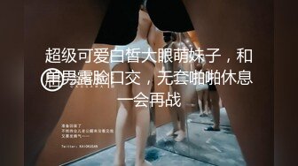 [2DF2]制服美女带到宾馆啪啪扛腿操 爆乳翘挺 青春肉体操起来特别带劲 [MP4/124MB][BT种子]