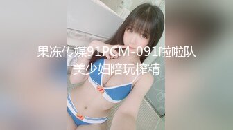 泡了2个多月终于搞到手的师范院校大二美女,肏逼经验太少只能完全配合男的干她,全程爽的高潮不断,呻吟销魂!