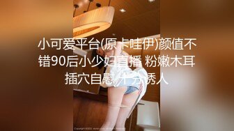 色控PH-150点燃香烟前请先点燃对继妹的欲火吧