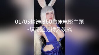 极品颜值网红女神『kitty2002102』美乳丰臀高挑的身材 被操的骚叫不停母狗就是给大鸡吧随便使用的肉便器