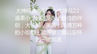 小伙酒店约炮极品身材的美女同事 买来各种淫具玩的小嫩B淫水直流