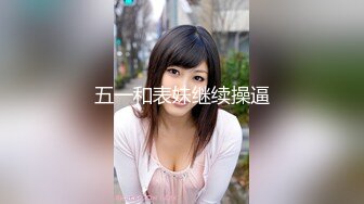 指挥教师老婆学校宿舍特写漏蝴蝶b