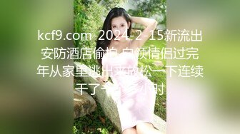 【新速片遞】 2023新流出黑客破解美容院监控摄像头偷拍❤️两个颜值还可以的少妇逼逼激光去毛毛[357MB/MP4/17:02]