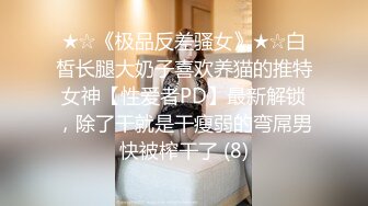 ★☆全网推荐☆★抖音微博网红【丹妹呀】极品纹身尤物3P性爱重磅流出 (1)