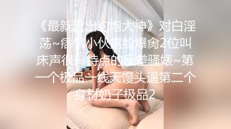 后入骚MG大屁股操到喷潮