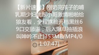 酒店约炮良家宝妈奶水喝不完喂情人喝挤奶滋润肉棒干完舔逼水！