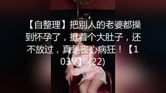 [MP4]STP26863 网红新人御姐 和漂亮闺蜜双女秀 白丝美腿&nbsp;&nbsp;猛扣小穴 白浆不断流出 玻璃棒深插搞爽了 VIP0600