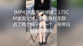 蜜桃传媒 pme-115 和同学结伴轮操爆乳英文老师-孟若羽