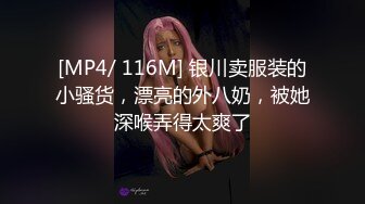 约群里的单男来操极品母狗（下载简阶app即可加入同城约炮群