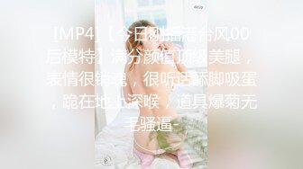 STP29826 麻豆传媒 MDSJ-0003《性犯罪者牢房》监狱女王的宠物性奴-夏晴子