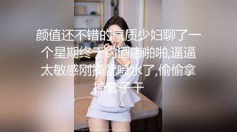 颜值还不错的气质少妇聊了一个星期终于约酒店啪啪,逼逼太敏感刚操就喷水了,偷偷拿掉套子干